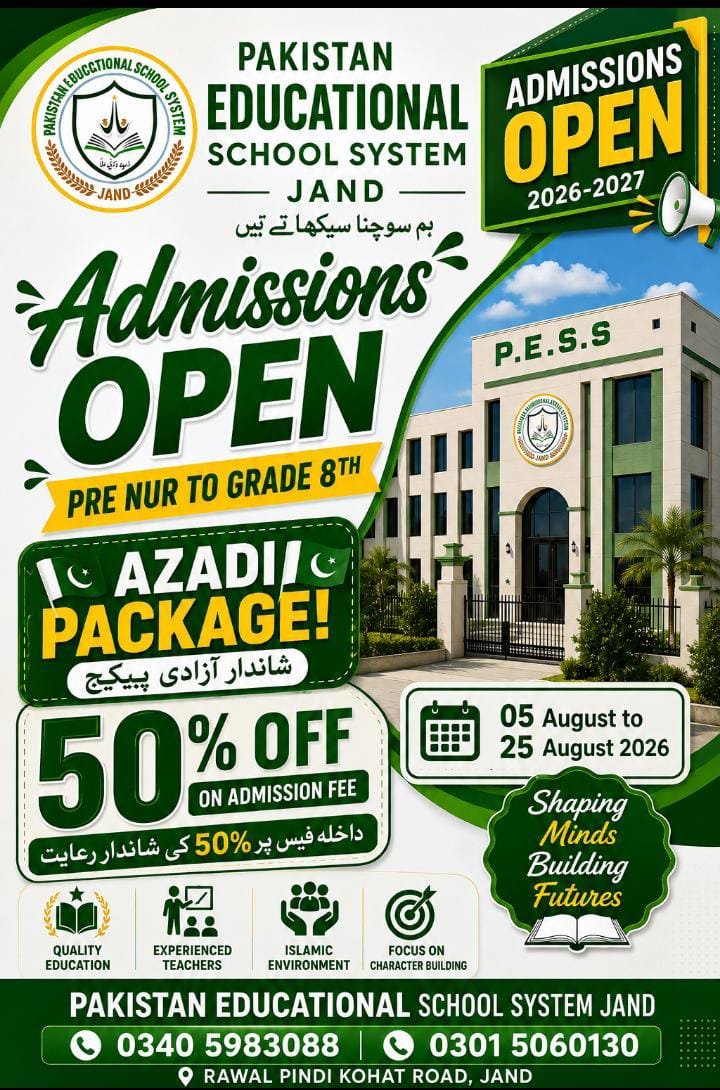 Admission note for parents